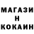 Меф 4 MMC Brendan Arnold