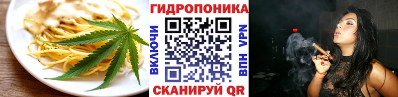Печенье с ТГК конопля  Бердск 