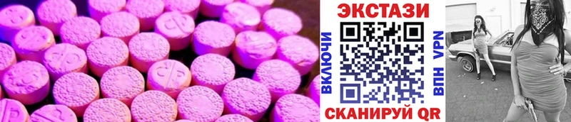 купить наркоту  Бердск  Ecstasy MDMA 