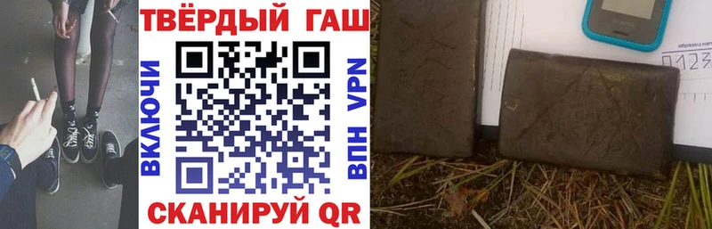 blacksprut зеркало  Бердск  Гашиш ice o lator 