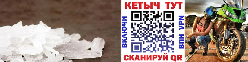 Кетамин VHQ  Бердск 