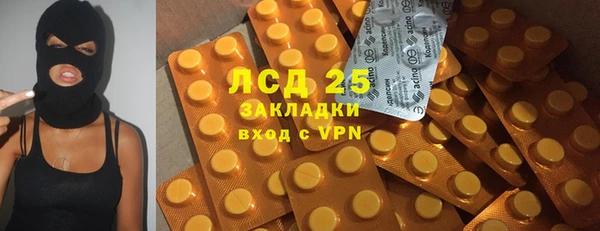 кокаин перу Магадан