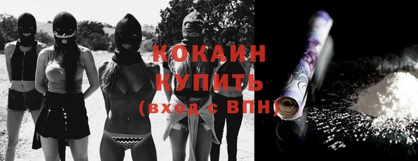 кокс Каменногорск