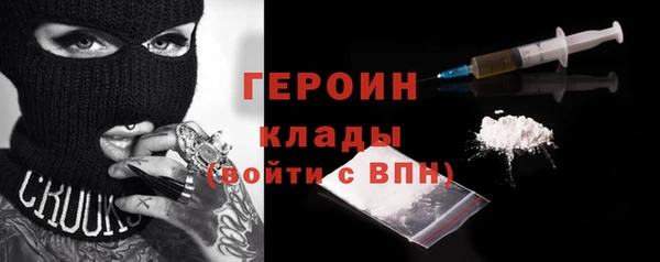 прущие грибы Алексин