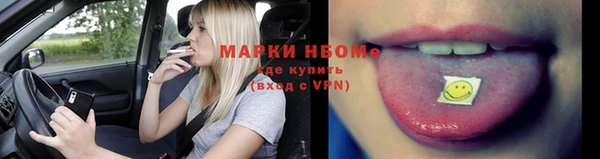 кокс Каменногорск