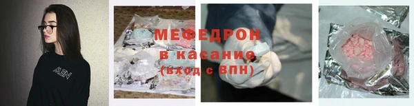 MDMA Магас