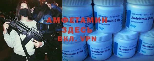 меф Каменск-Шахтинский
