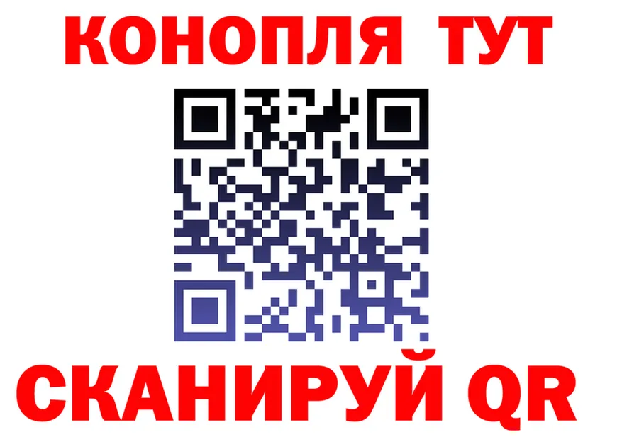 Cannafood марихуана как зайти это мега Бердск