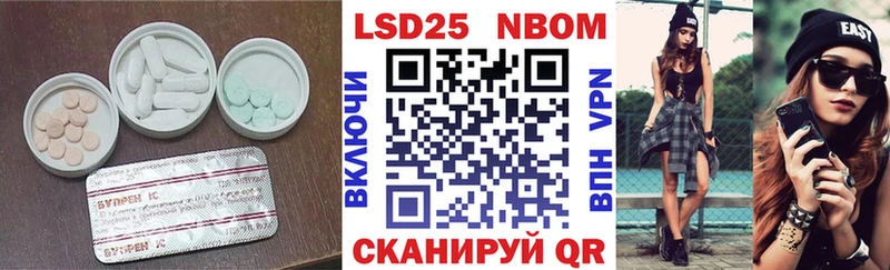 LSD-25 экстази ecstasy  Бердск 