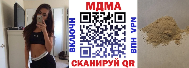 МДМА VHQ  ссылка на мегу рабочий сайт  Бердск 