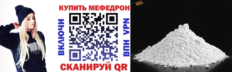 MEGA tor  Бердск  Меф 4 MMC 