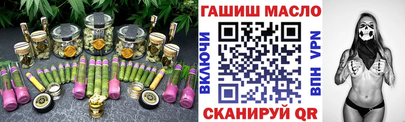 цена   ОМГ ОМГ вход  Дистиллят ТГК гашишное масло  Бердск 