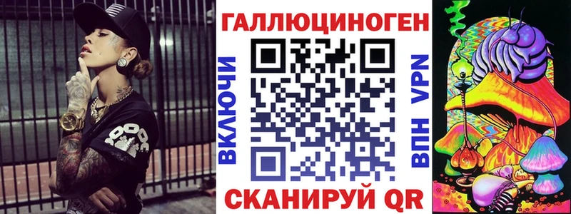 наркотики  Бердск  kraken как зайти  площадка как зайти  Псилоцибиновые грибы Psilocybe 